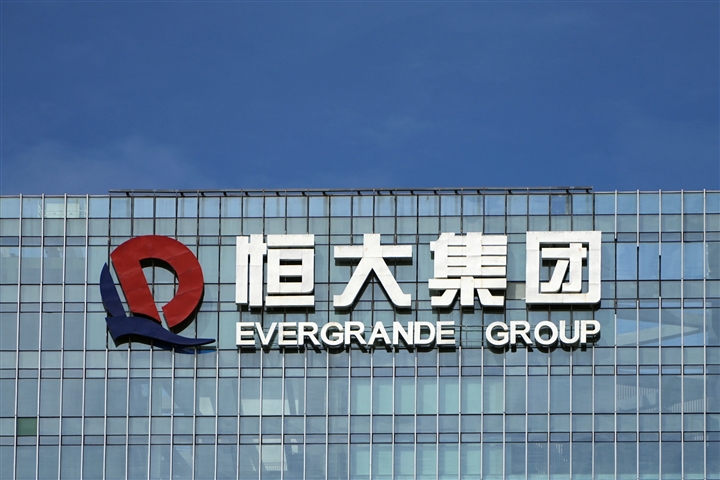 Trung Quốc: Căng thẳng Evergrande rồi sẽ qua, 'thịnh vượng chung' ở lại - 4