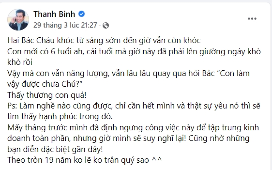 Thanh Bình hậu ly hôn Lan Ngọc: Bị tố lăng nhăng, sự nghiệp không thuận lợi, muốn bỏ nghề - Ảnh 7.