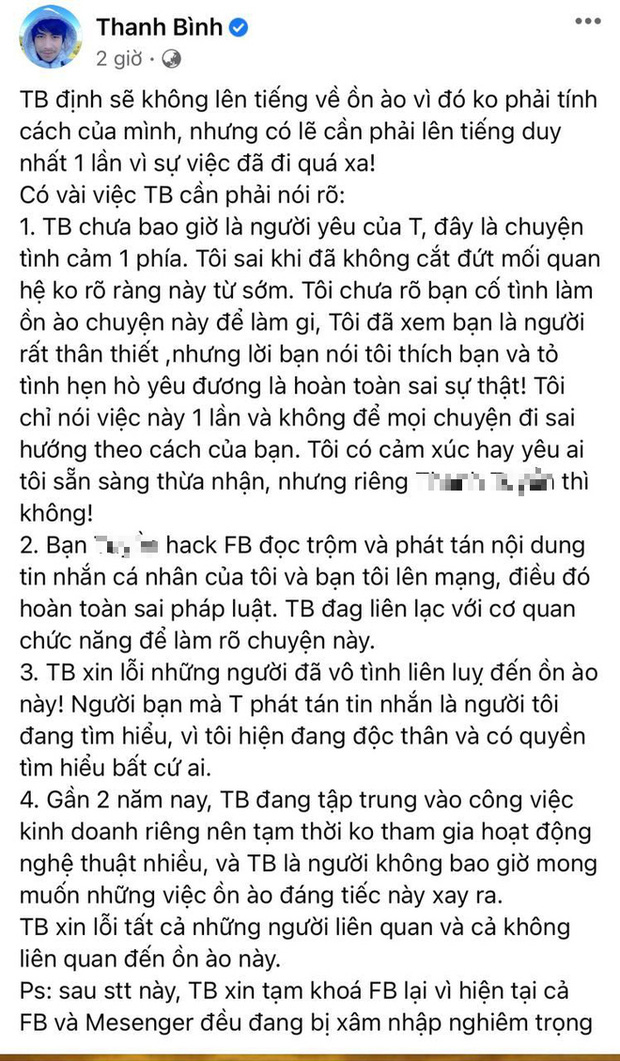 Thanh Bình hậu ly hôn Lan Ngọc: Bị tố lăng nhăng, sự nghiệp không thuận lợi, muốn bỏ nghề - Ảnh 4.